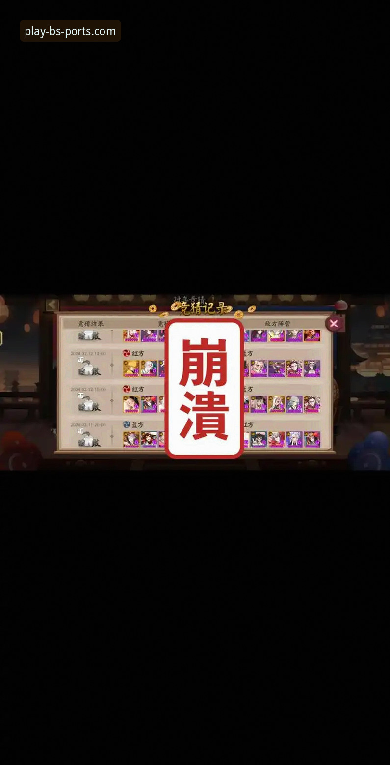 B体育app安卓深度评测：移动端体育竞猜体验的全面分析